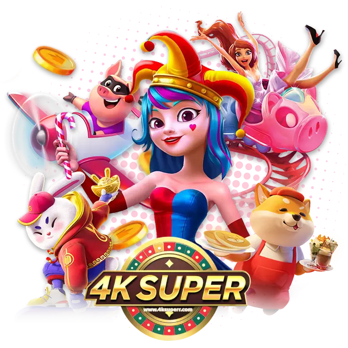 เว็บ 4ksuper