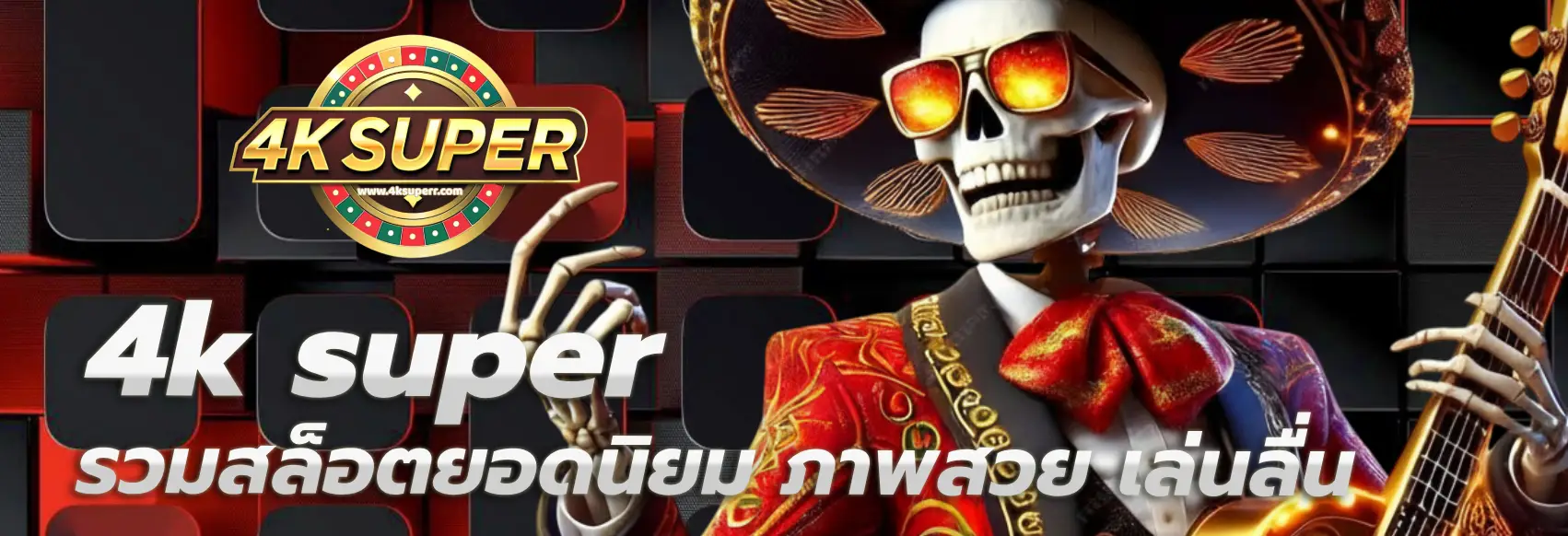 4k super
