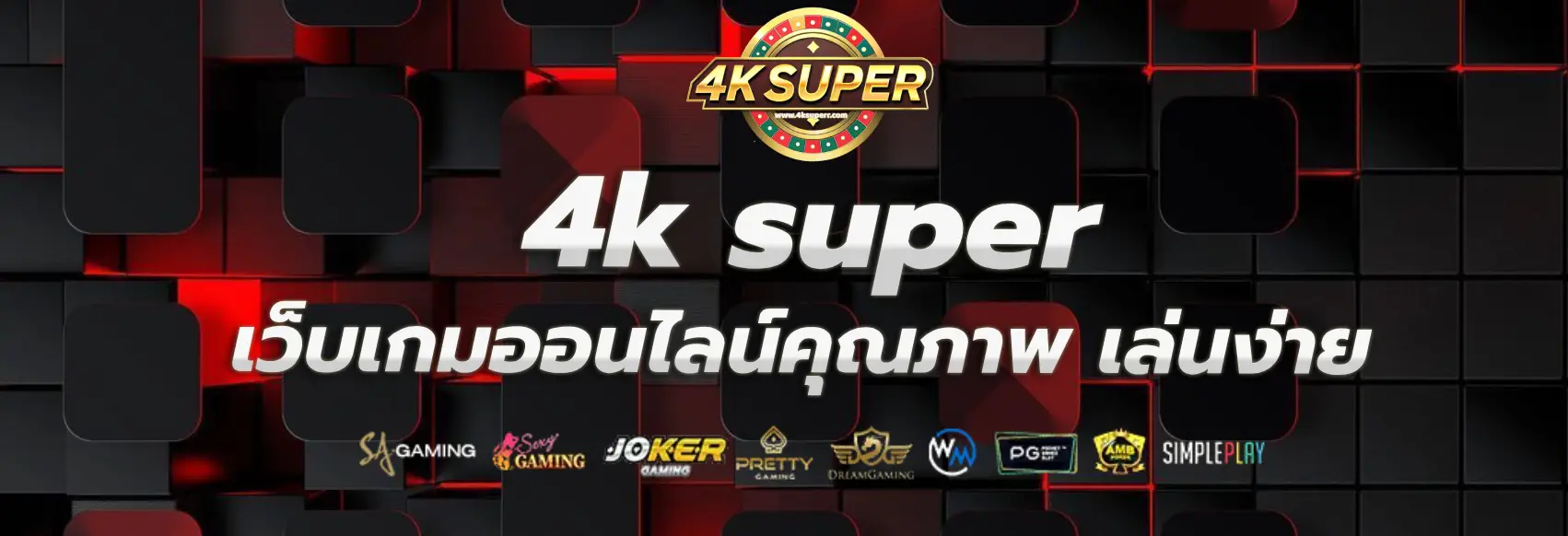 4k super